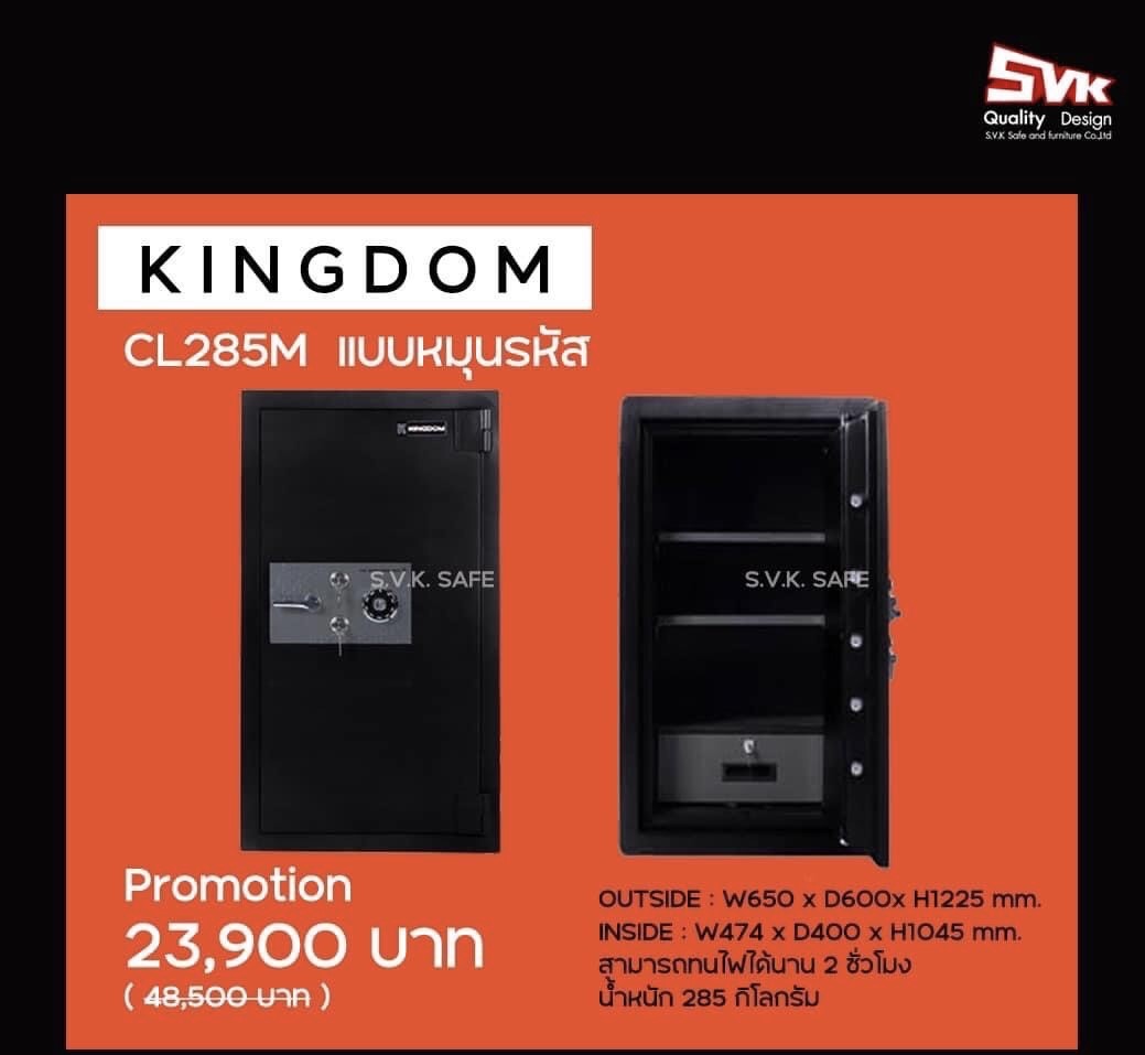 Kingdom CL-285M