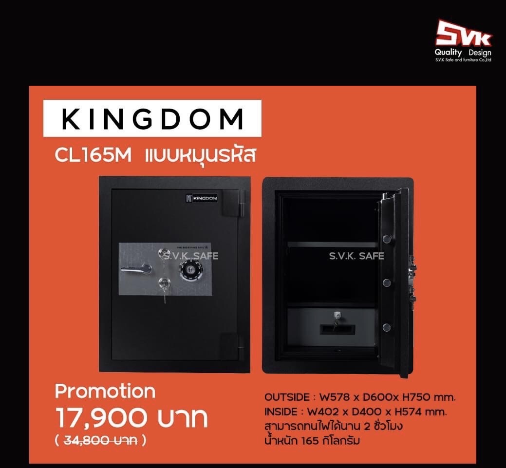 Kingdom CL-165M